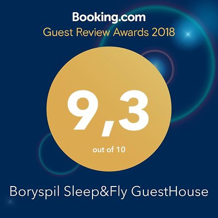 Boryspil Sleep&Fly Guesthouse Boryspilʼ 외부 사진